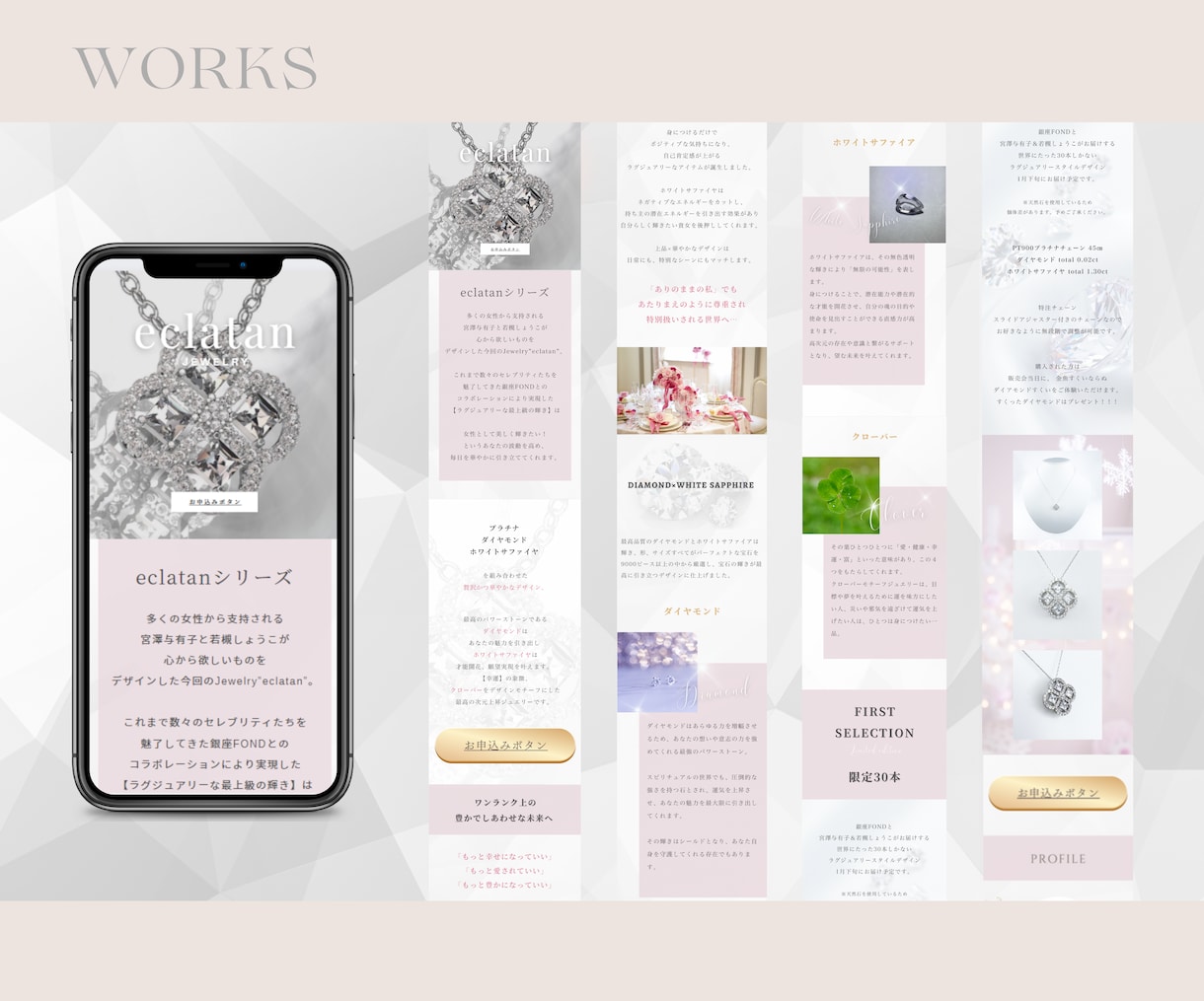 Canvaでつくる♡大人かわいいLPを制作します SNSや公式LINEなどからLPに誘導したい方におすすめ！ イメージ3