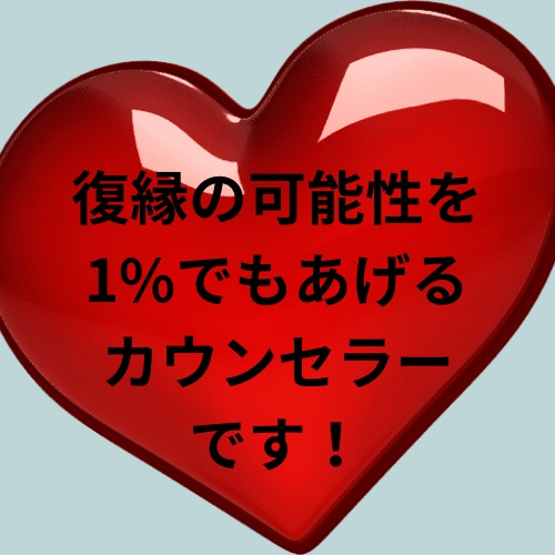 人間関係・恋愛の悩み・心配事相談・傾聴致します 女性限定☆ 疲れた心をお話しして頂きスッキリしましょう！ イメージ2