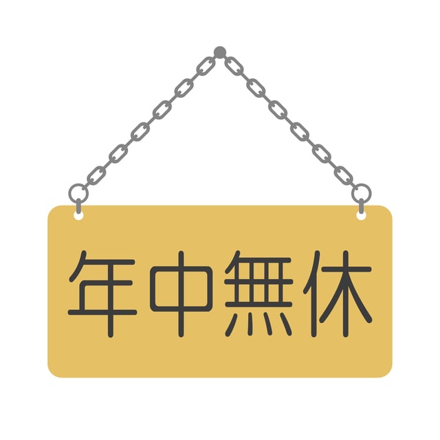 税務調査(所得税専門）のご質問・ご相談お受けします 元国税として匿名での相談もOK　セカンドオピニオンもＯＫ イメージ1