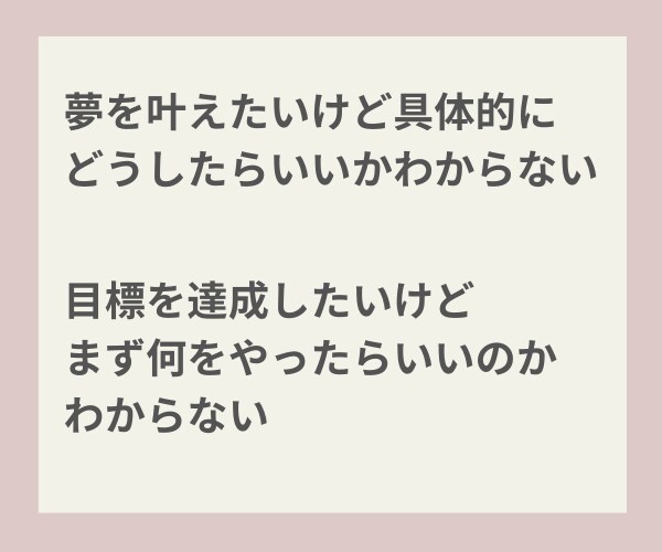 自分の強みを知り自分軸を整えるコーチングします 自分を変えたい！でも何からはじめたらいいかわからないあなたへ イメージ4