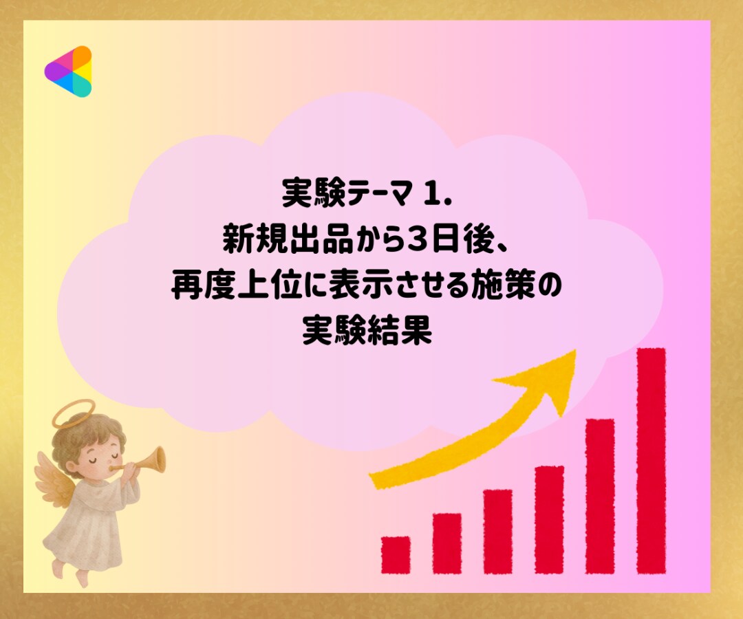 占い、相談が売れない⭐️売れる為の方法を教えます 0から売れるための知識＆神のご協力を得る方法 イメージ3