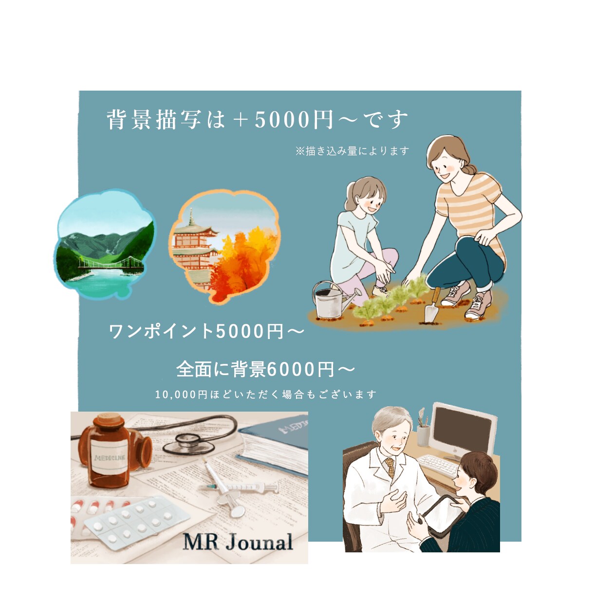 商用可◎優しいシンプルなイラスト描きます イメージに合わせて挿絵・アイコン等幅広くご対応いたします イメージ4