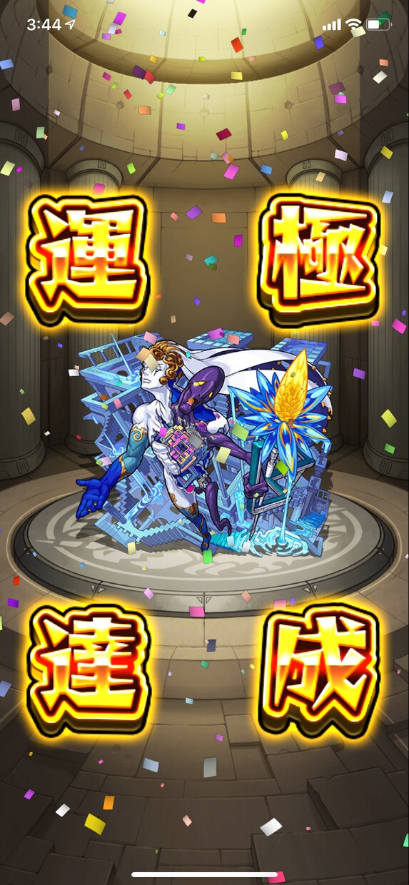 モンストマルチ手伝います 紋章付きキャラ最大3体ご用意致します。 イメージ1