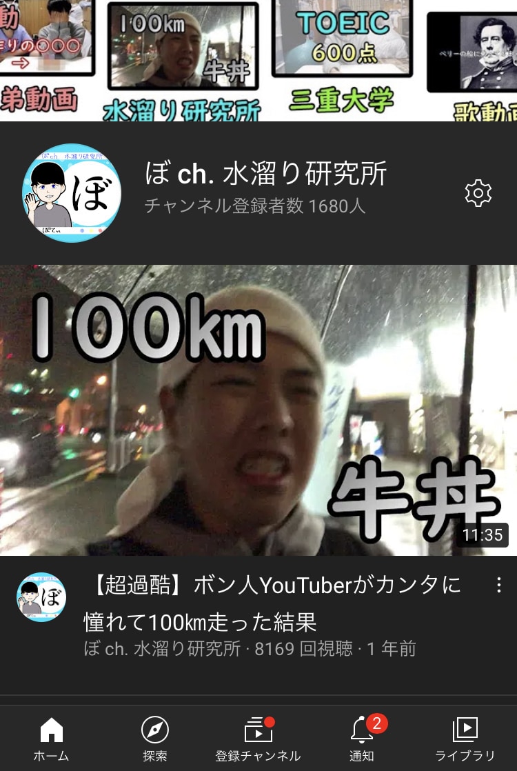 3万円であなたが作りたい動画を作ります 大学生YouTuberの視点で、より満足してもらえる動画を イメージ1