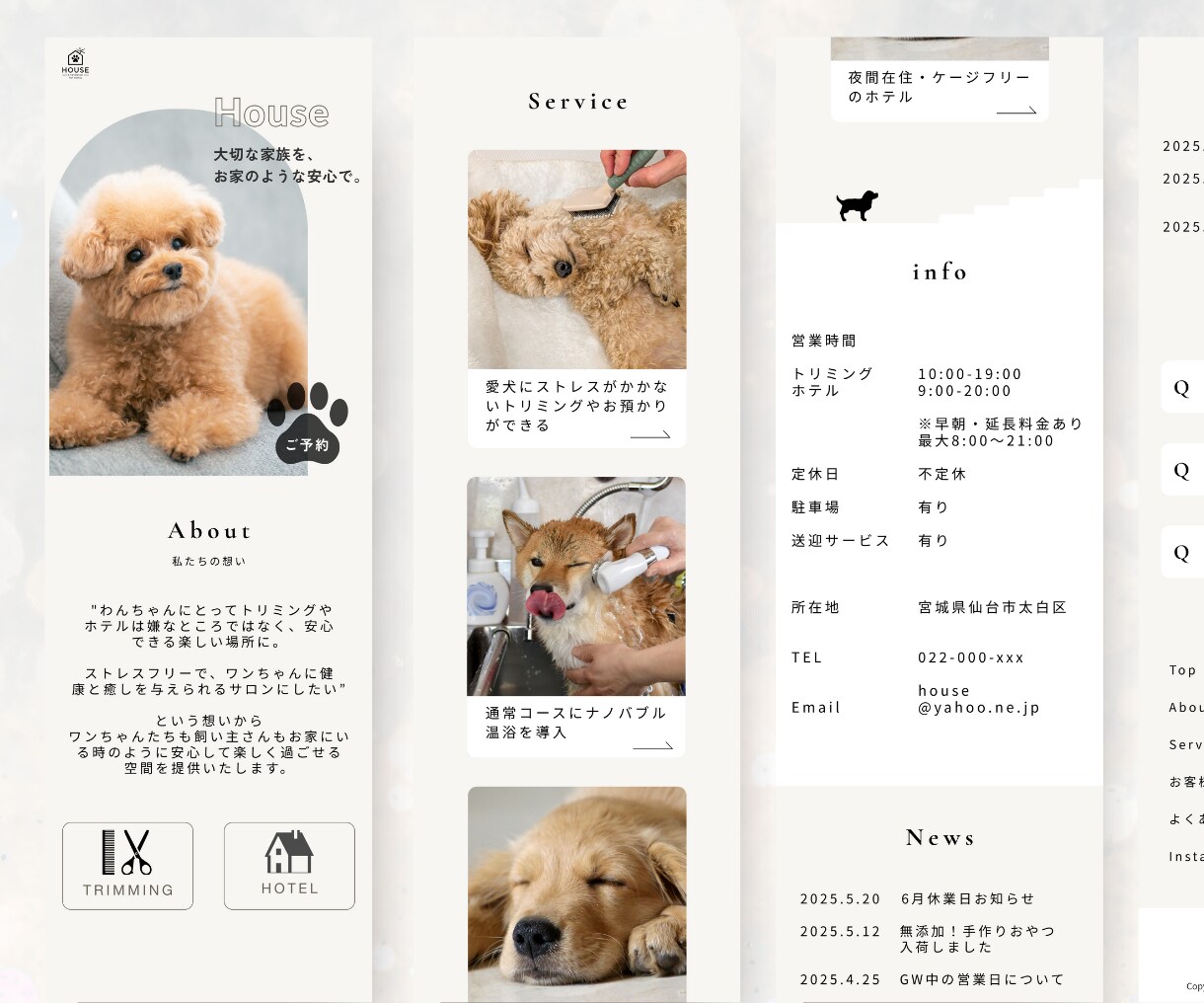 はじめてのHP制作まるごとサポートします “あなたの想いをデザインに変える” 魅力が届くサイトへ。 イメージ4
