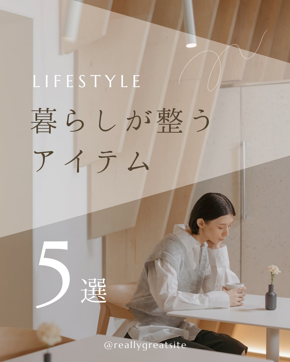 Instagramフィード投稿用画像作成します Instagramフィード投稿用画像を作成します！ イメージ2