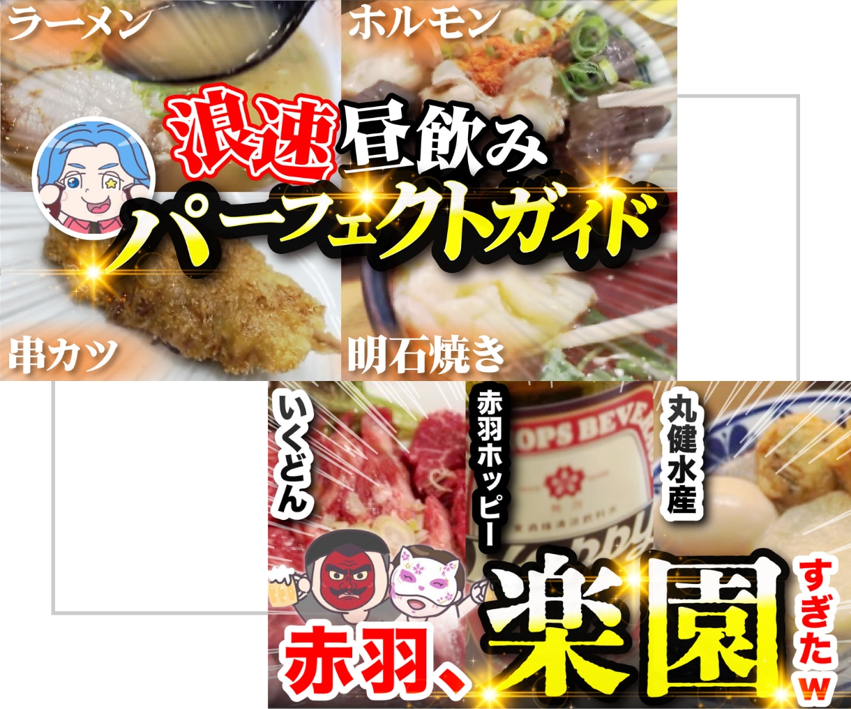 現役YouTuber監修！高品質サムネイル作ります 競合チャンネル分析+ワード提案でクリック率UP！思わず反応！ イメージ8