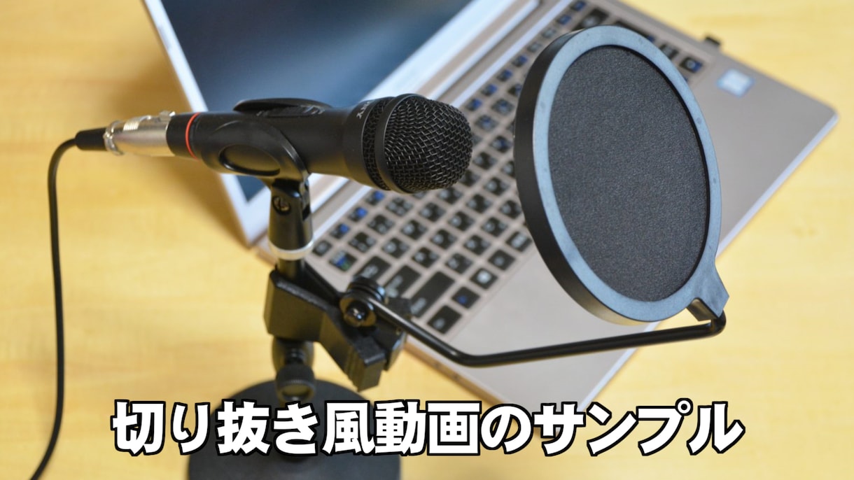 動画編集が分からない人向けに編集代行を行います 5年で分かった技術をクリエイターへ イメージ3