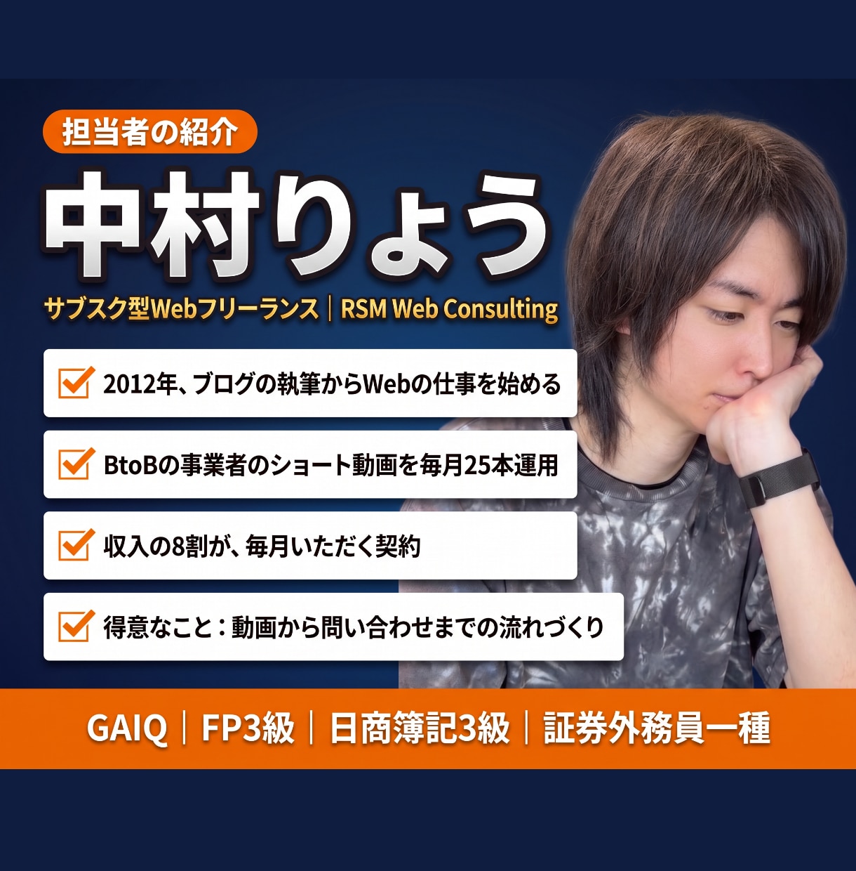 インスタ集客とショート動画の運用相談にのります 問い合わせが来る導線まで設計｜毎月25本を運用中 イメージ6