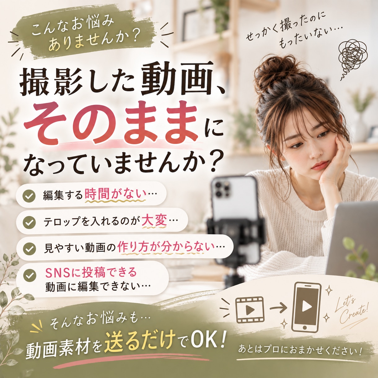 魅力的なショート動画を作成します Instagram•YouTube•TikTok対応 イメージ2