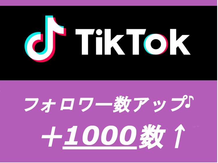 💬Coconara｜Increase 1000 TikTok followers
               Ruichimu
                5.0
      …