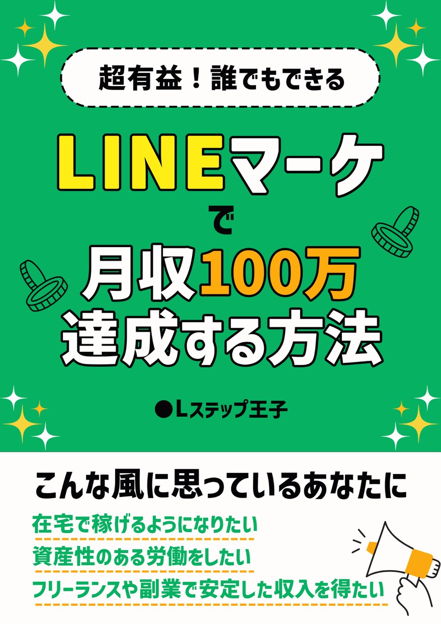 書籍の表紙デザインします ビジネス・ポップどちらも経験があります。お任せください イメージ3