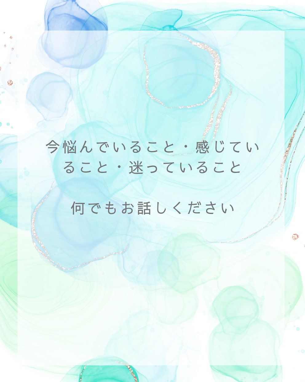 仕事に対するお悩み・迷いをまるごと占います 答えの出ない漠然とした不安にハッキリとした道しるべを イメージ2