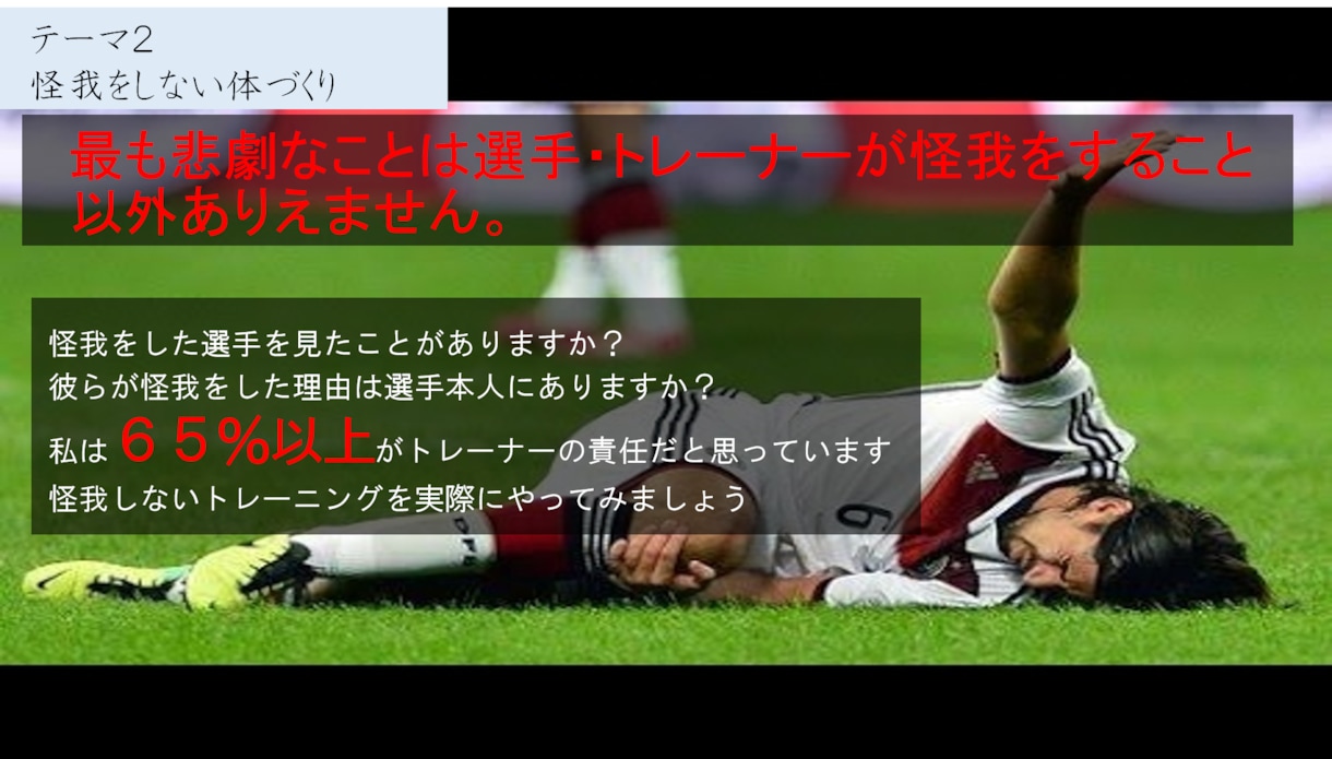 ビジネス、プレゼンで勝てるパワーポイントを作ります 発表しなければいけないがどうしていいかわからない方！ イメージ4