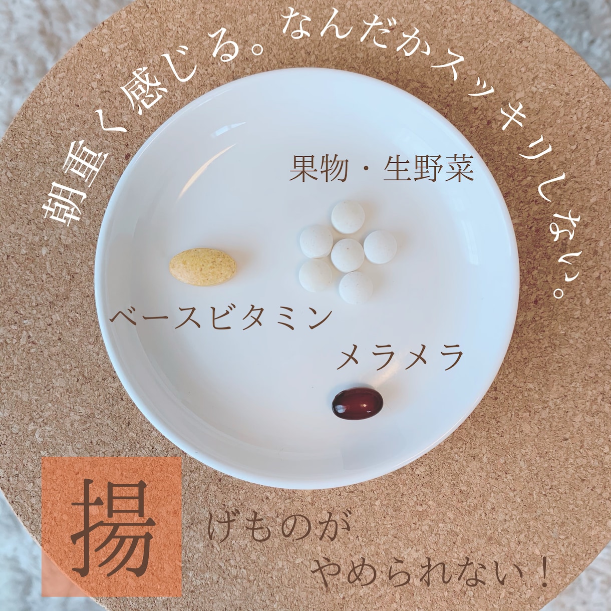 管理栄養士が【パーソナル⋆サプリ】をお選びします 美肌ケア/妊活サポート/ダイエットサポート/健康診断 イメージ3