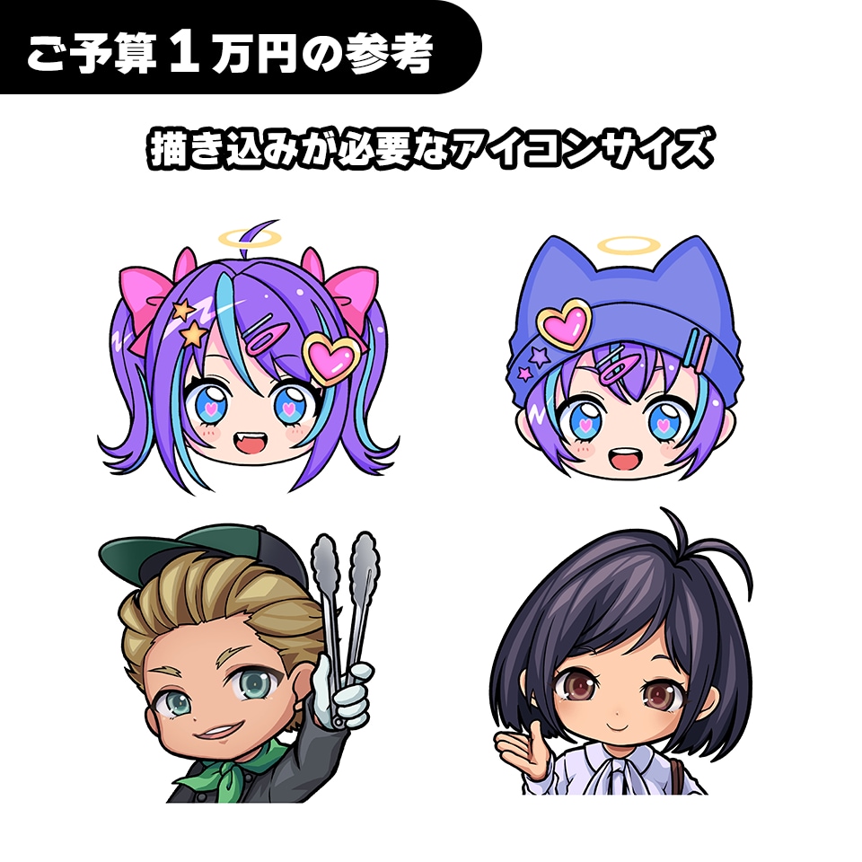 デフォルメキャラクターイラストをご制作いたします ゲーム/広告/配信/アイコンなどに!老若男女モンスターOK イメージ5