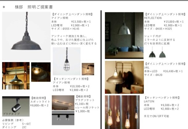 現役民泊/宿泊施設デザイナーがご提案します 民泊のデザイン設計インテリアコーディネートおまかせください！ イメージ3
