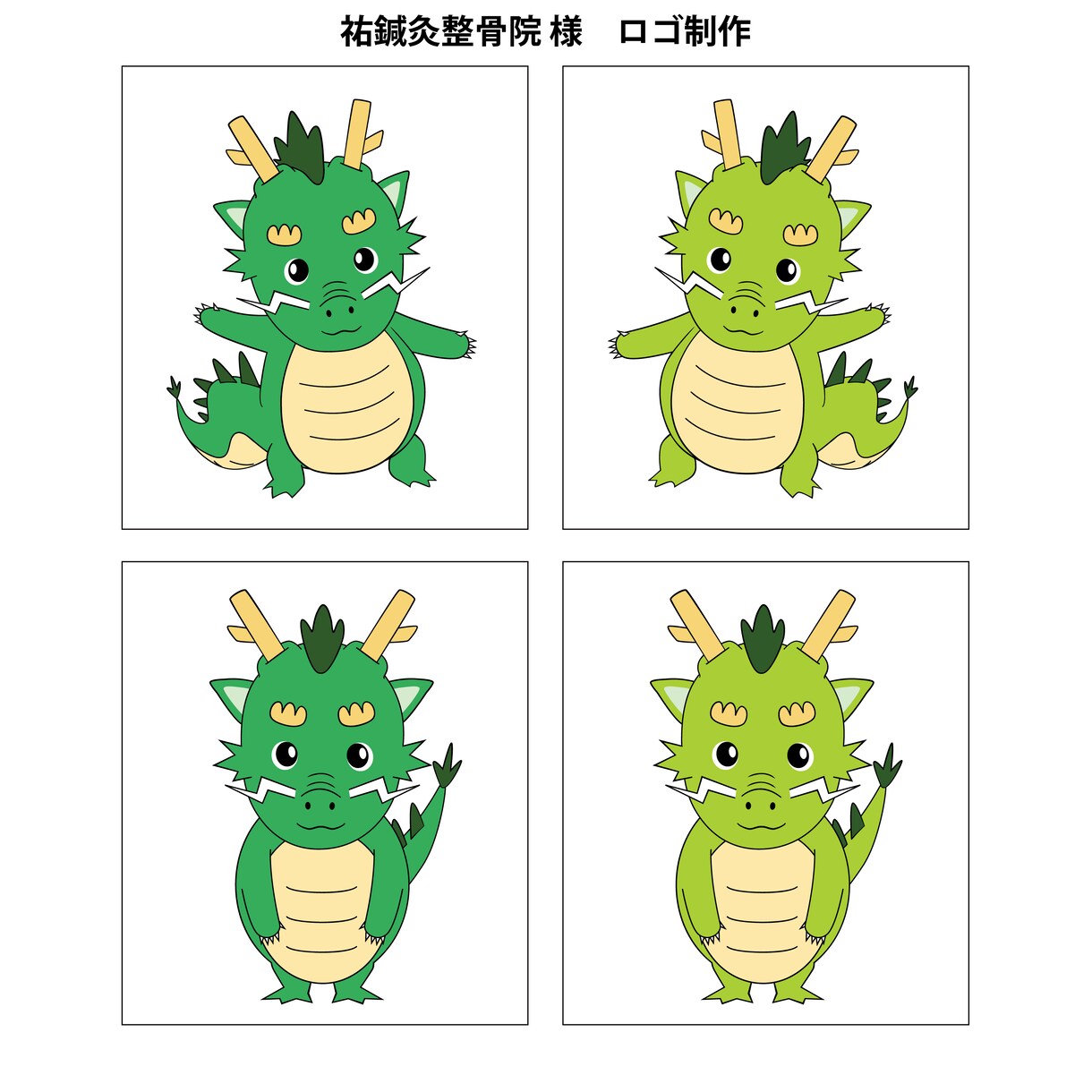 オリジナルのロゴデザインを制作します 起業やリニューアルなどでロゴが必要な方へ。どなたでも歓迎です イメージ2