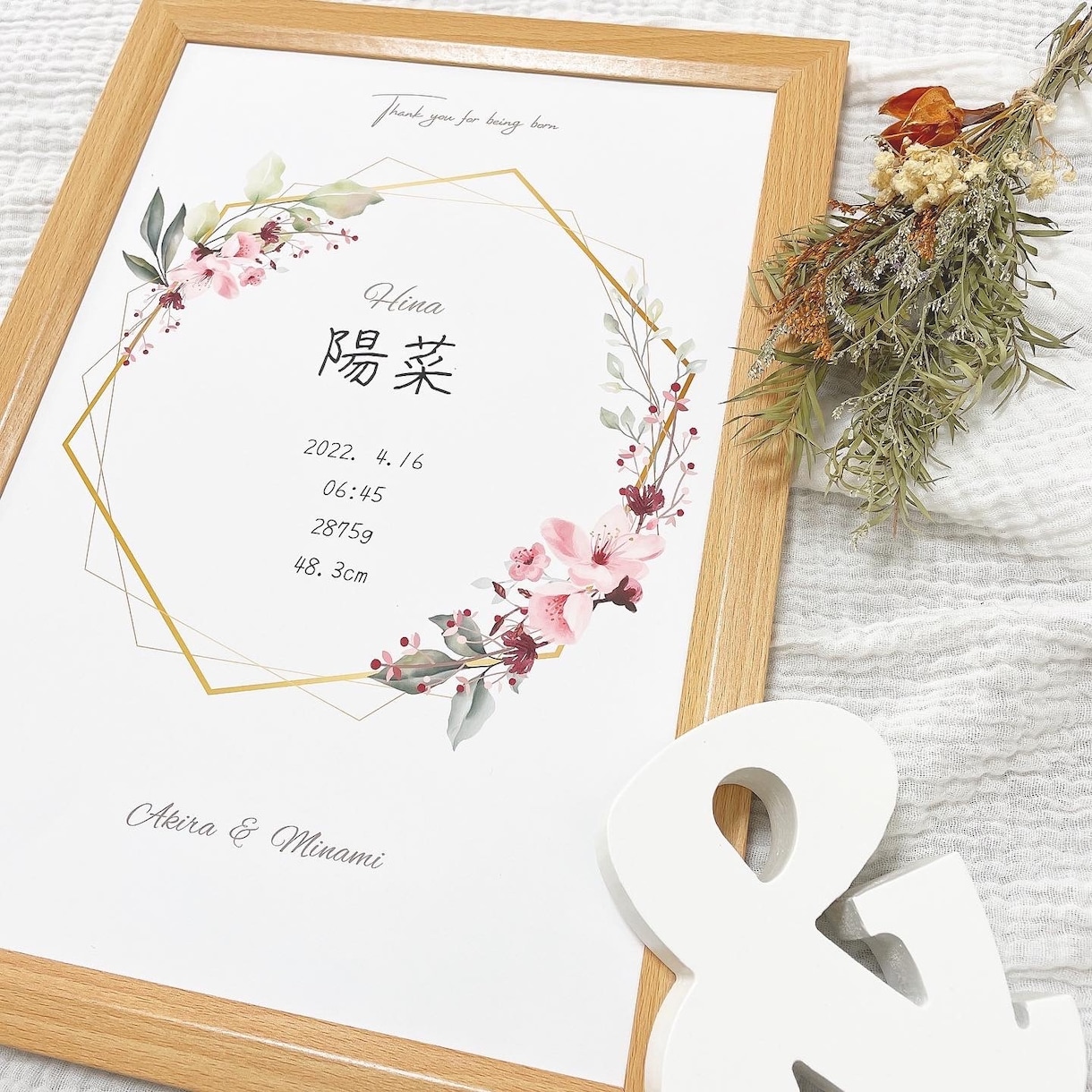 セミオーダー シンプルで可愛い命名書作成します 印刷、郵送まで！出産・誕生記念、ベビーポスターインテリアに♪ イメージ1