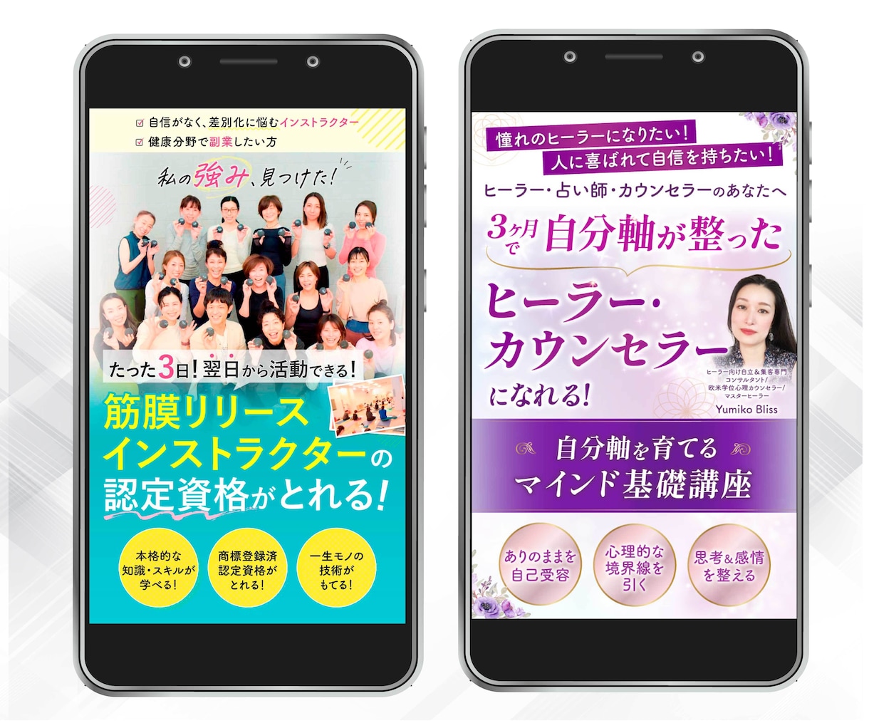 ファーストビュー・ヘッダー画像制作します 【予算を抑えてプロのデザインを取り入れたい方】 イメージ5