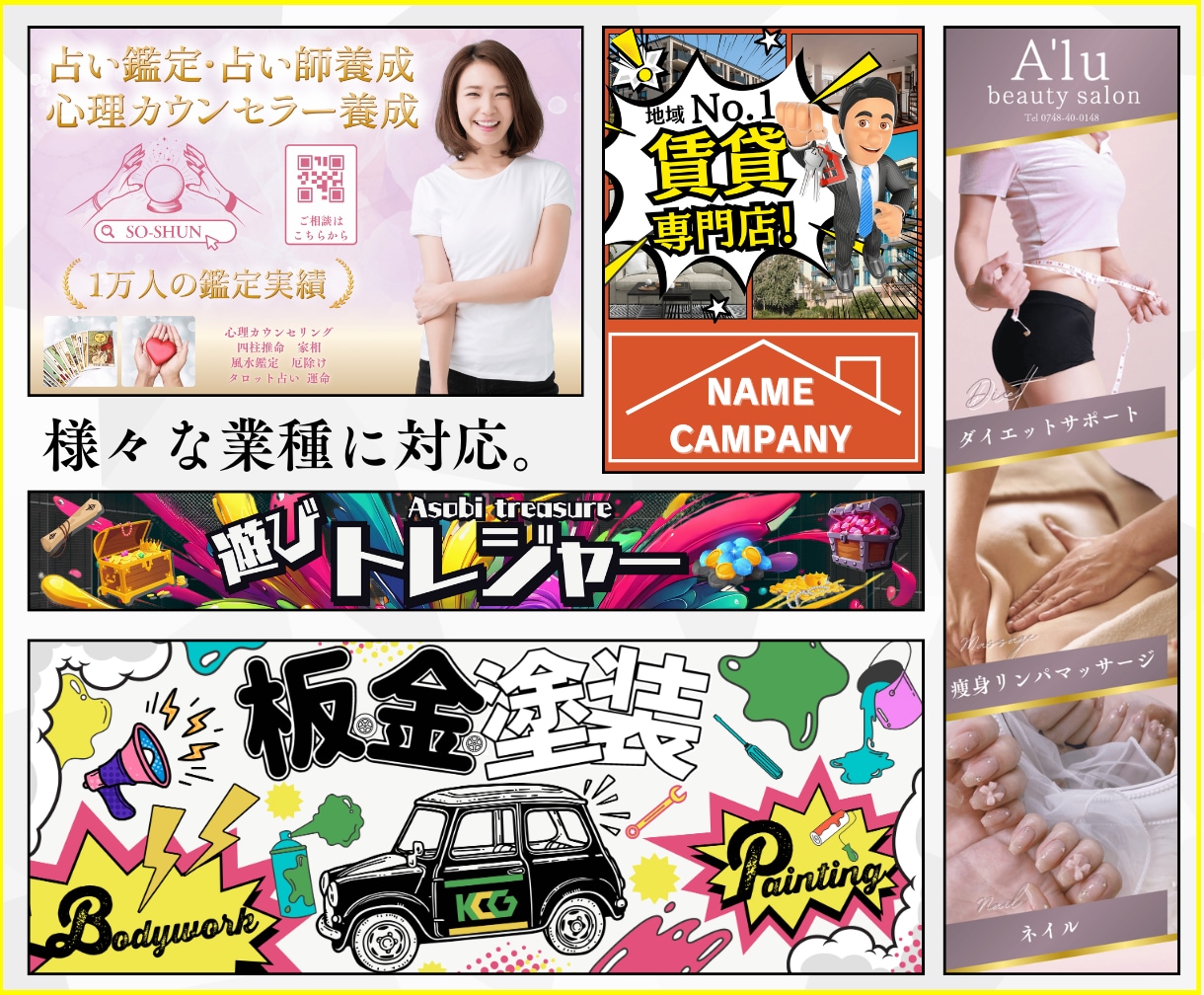 お得パック！開業の必須デザイン制作致します デザインからアドバイスまでプロがサポート！開業安心攻略法。 イメージ2
