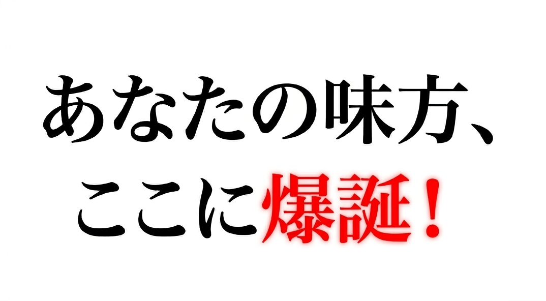女性限定/元大手OL⭐︎ 動画編集者の悩み聞きます 「人と話す」を本業にしてきたポジティブ主婦があなたの味方に！ イメージ1