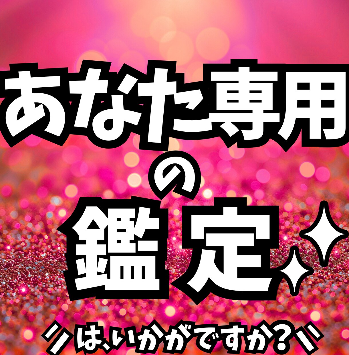コミュニケーションが整う掃除場所5選を占います 【生年月日だけ】コミュニケーションがスムーズな自分に変わる！ イメージ4