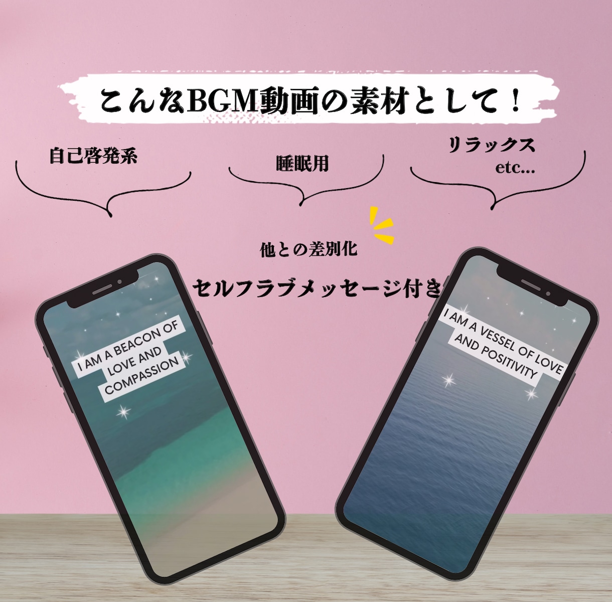 Tiktok/CANVAで使える動画素材提供します Tiktok収益化動画のお手伝い!100動画収録・合計30分 イメージ2
