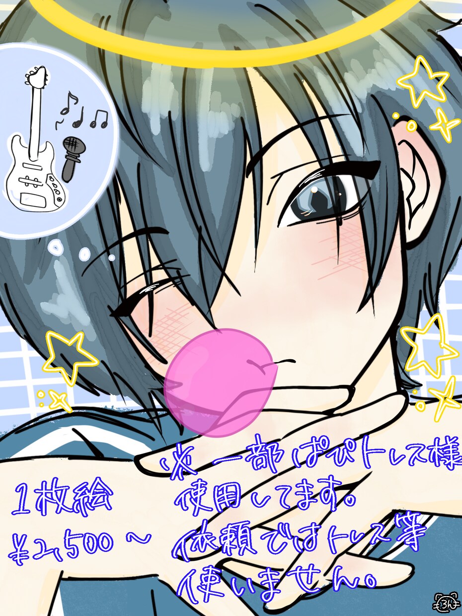あなただけのイラストを制作します 幅広い絵柄に対応できます!最短当日納品可能です! イメージ1