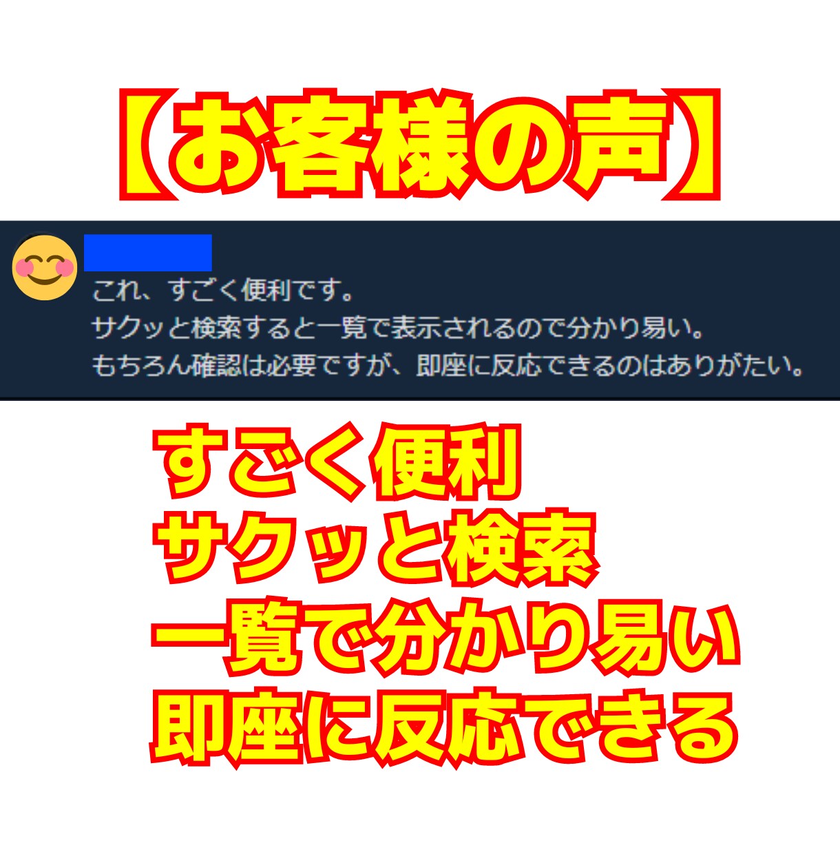 医薬品の供給状況が分かる☆薬剤チェッカー提供します 薬剤販売者(MS)必携！＝★先行５名様のみ特別価格です★＝ イメージ4