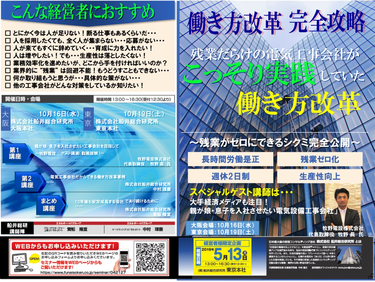 パンフレット、カタログ作製いたします 顧客の興味を引くパンフレットつくりを心掛けます。 イメージ5