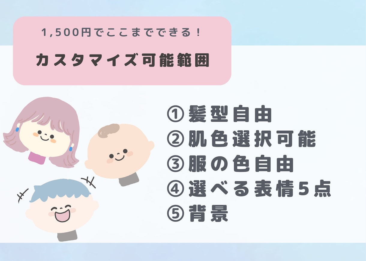即日納品可！シンプルかわいい表情5セットを描きます シンプル＆キャッチーなイラストで男女ともに好感度アップ！ イメージ2