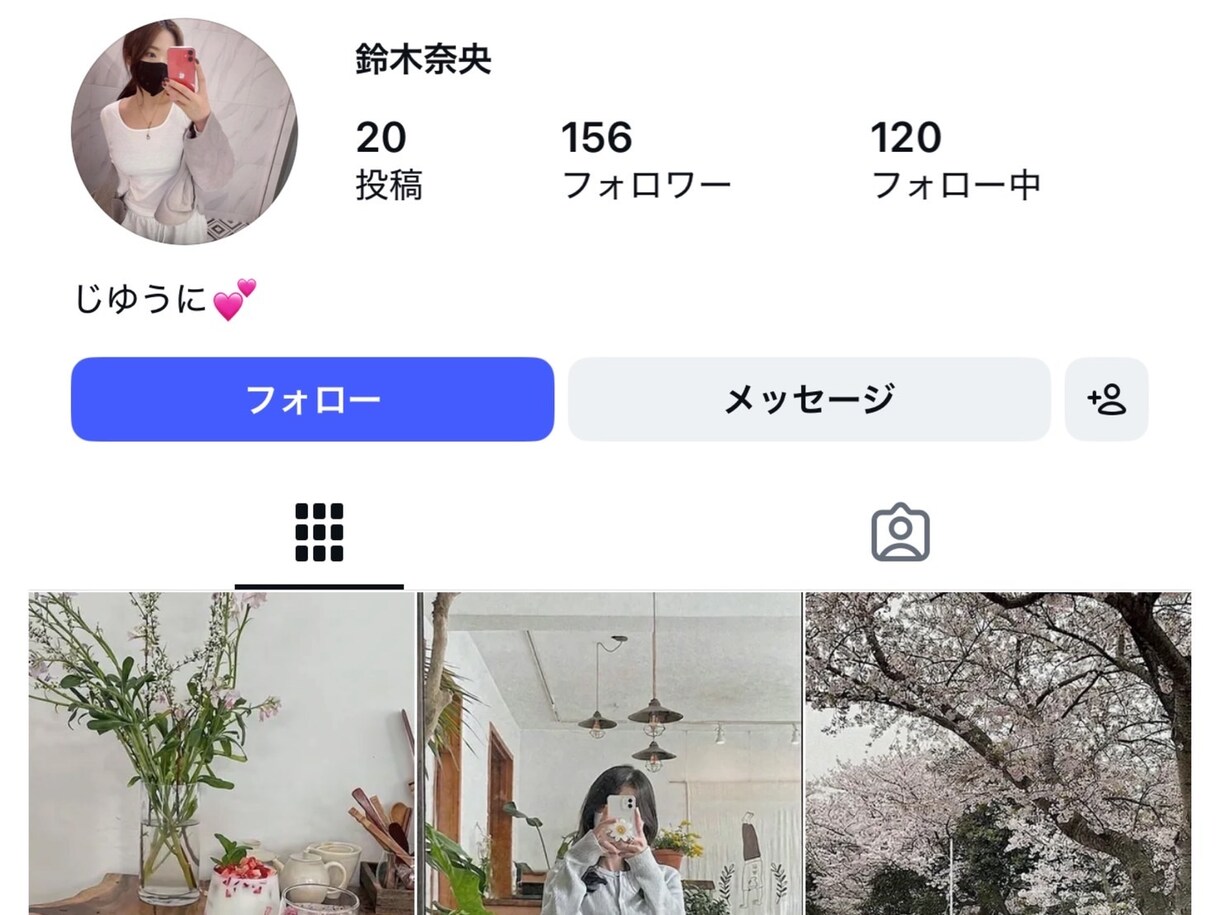 Instagram日本人フォロワーゆっくり増加ます 急激な増加ではなく10日間かけて100人増加/30日間補償 イメージ6