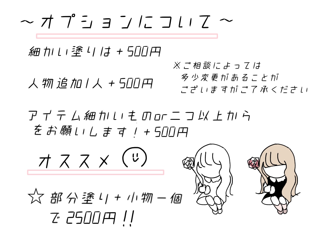 韓国・エモい・オリジナルアイコン描きます ロゴ入れが得意なのでお任せください！ イメージ5