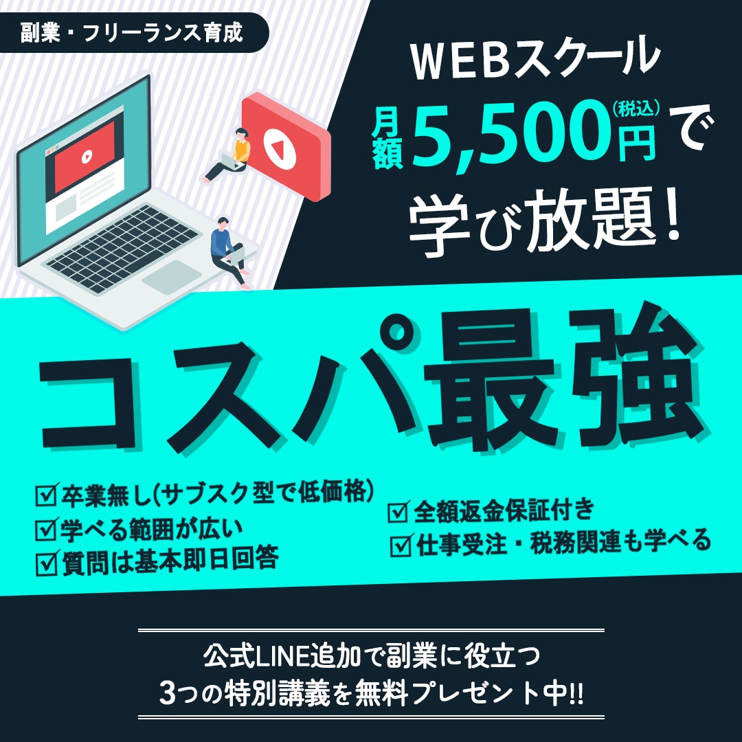 バナー/ヘッダー/各種WEB画像なんでも制作します 【1枚2,000円】お手頃価格でご対応します♪ イメージ7