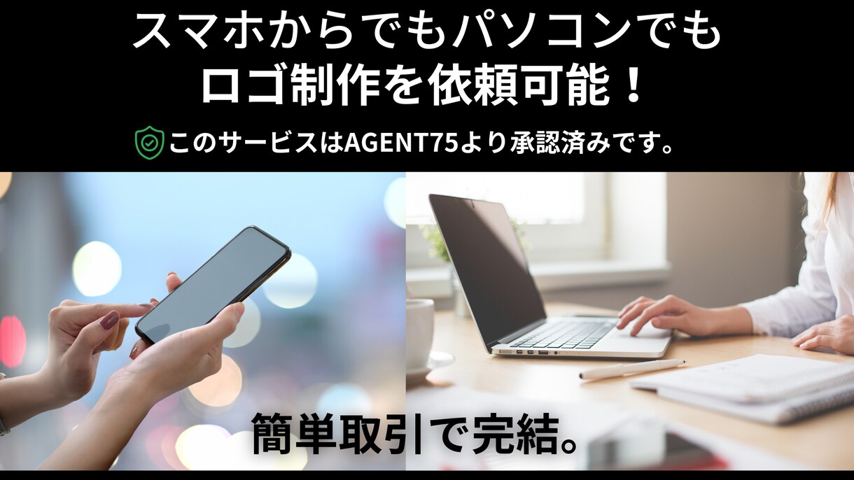 どんなロゴデザインも制作します どんなロゴを作ってほしいかは、あなた次第。 イメージ2