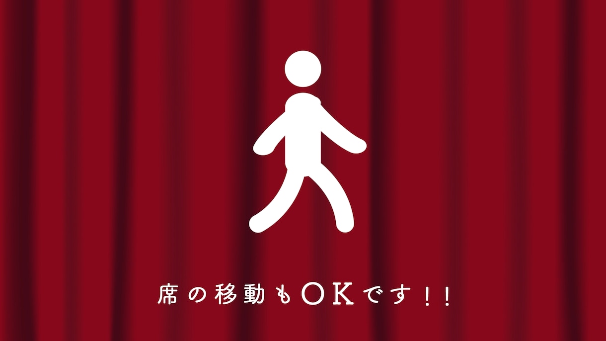 結婚式オープニングムービーで使える素材を提供します 映画館の予告風映像で会場にワクワク感を イメージ4
