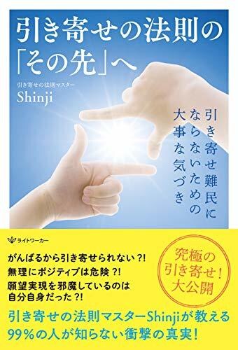 引き寄せの法則マスターが人生を好転させます 引き寄せの法則電話カウンセリングシリーズ【人生全般】 イメージ3
