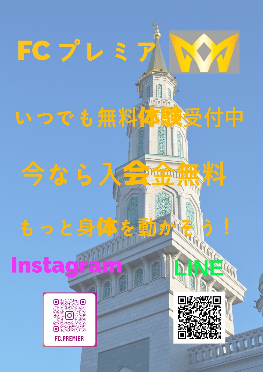 スクールや習い事のチラシデザインを作成します お安くスクールや習い事のチラシのデザインを作成します。 イメージ2