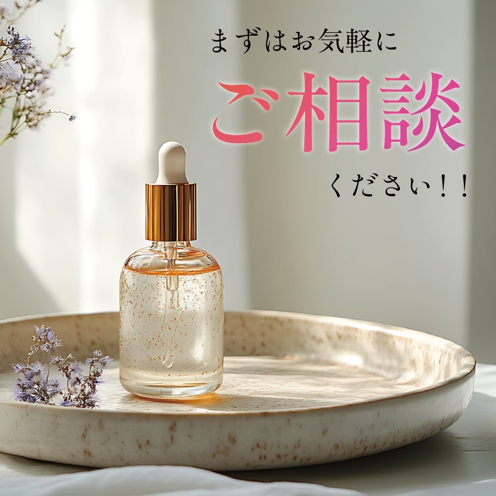 コスメブランド立ち上げを一括支援します 企画・OEM製造・デザイン・販売まで一括支援 イメージ3