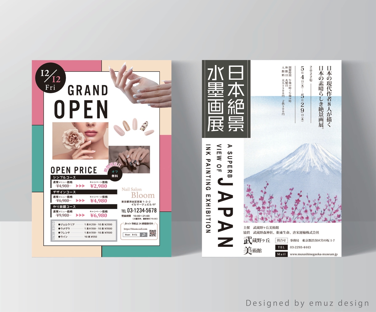 訴求力の高い売れるチラシをデザインします 印刷までお任せOK | 修正回数♾️ | まるッとお任せOK イメージ7
