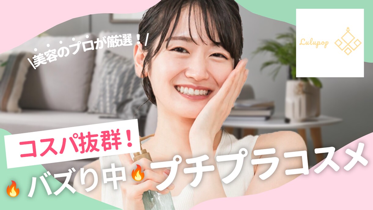 YouTubeサムネイル作成します 視聴者の目を引くサムネイルでチャンネルをもっと魅力的に！ イメージ4
