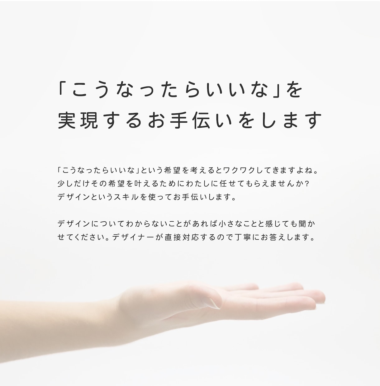 魅力的でわかりやすいチラシデザイン作ります 見た瞬間のドキドキをデザインします イメージ5