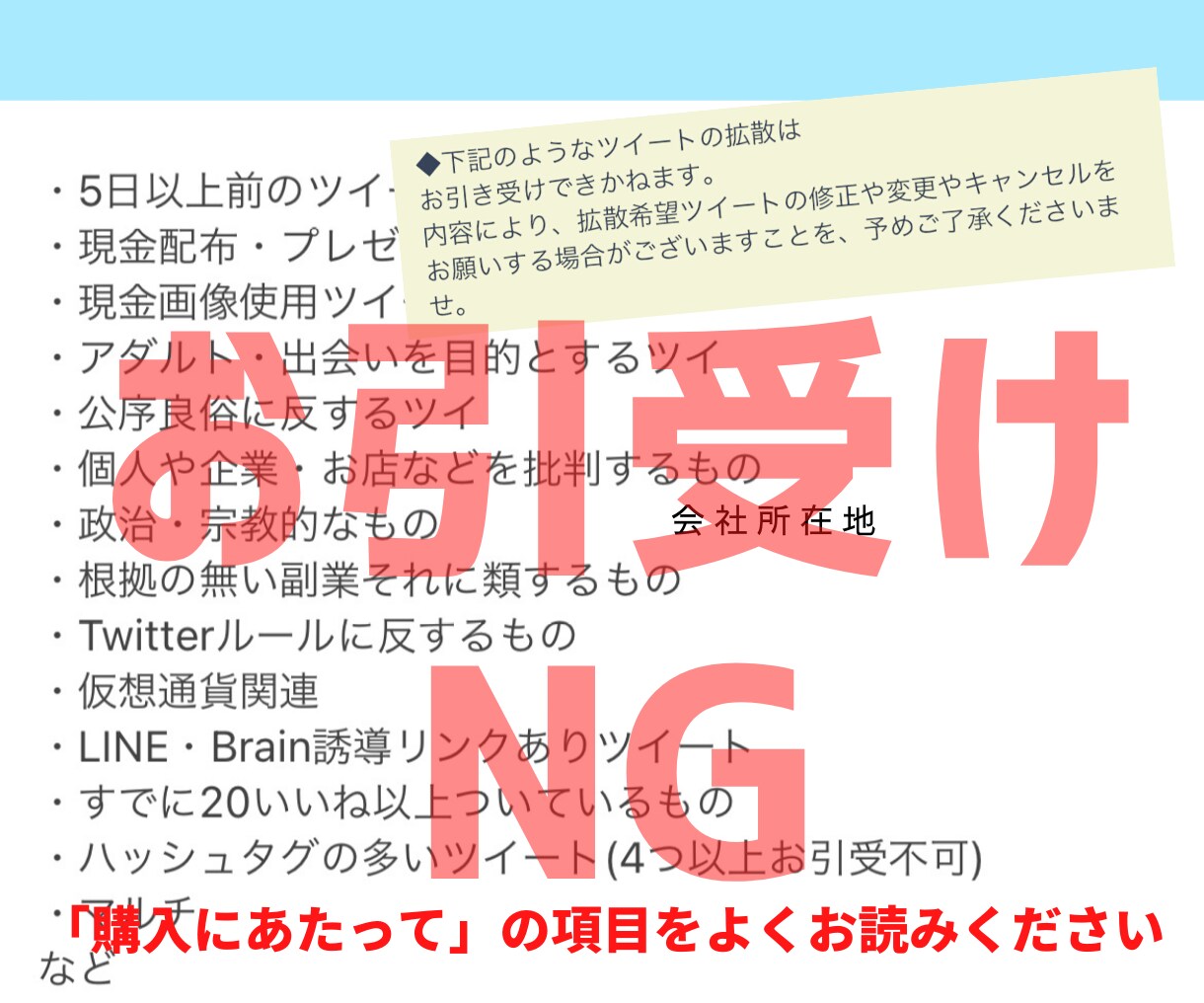 リピーター限定  X★100いいね拡散します ★ポストにいいね♡されたいあなたへ★注：ハッシュタグ3以内 イメージ3