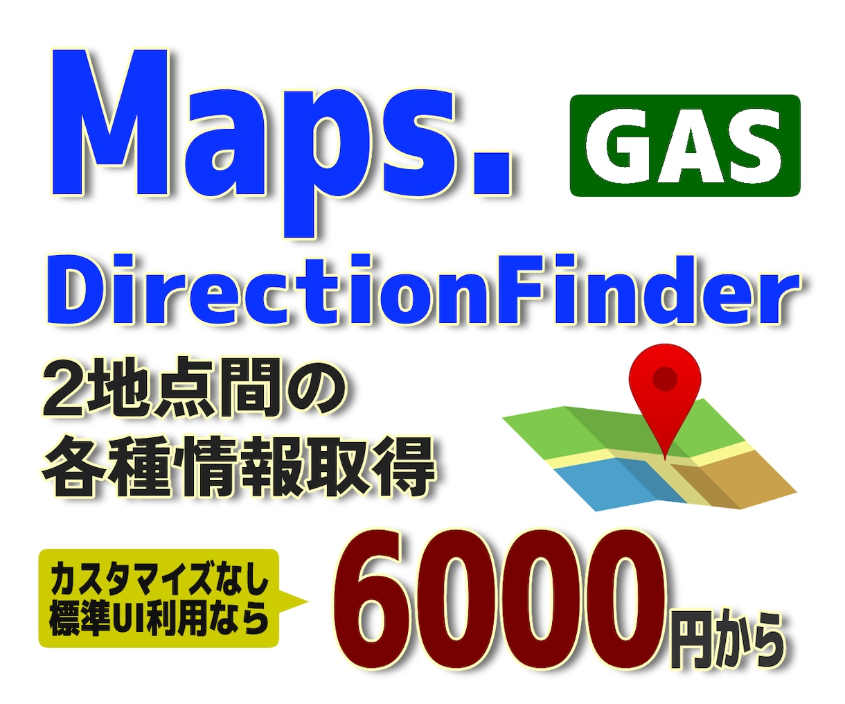 💬 Coco Nala ｜ Get various information between two points by linking with GAS Maps STSHISHO_ccnl – …