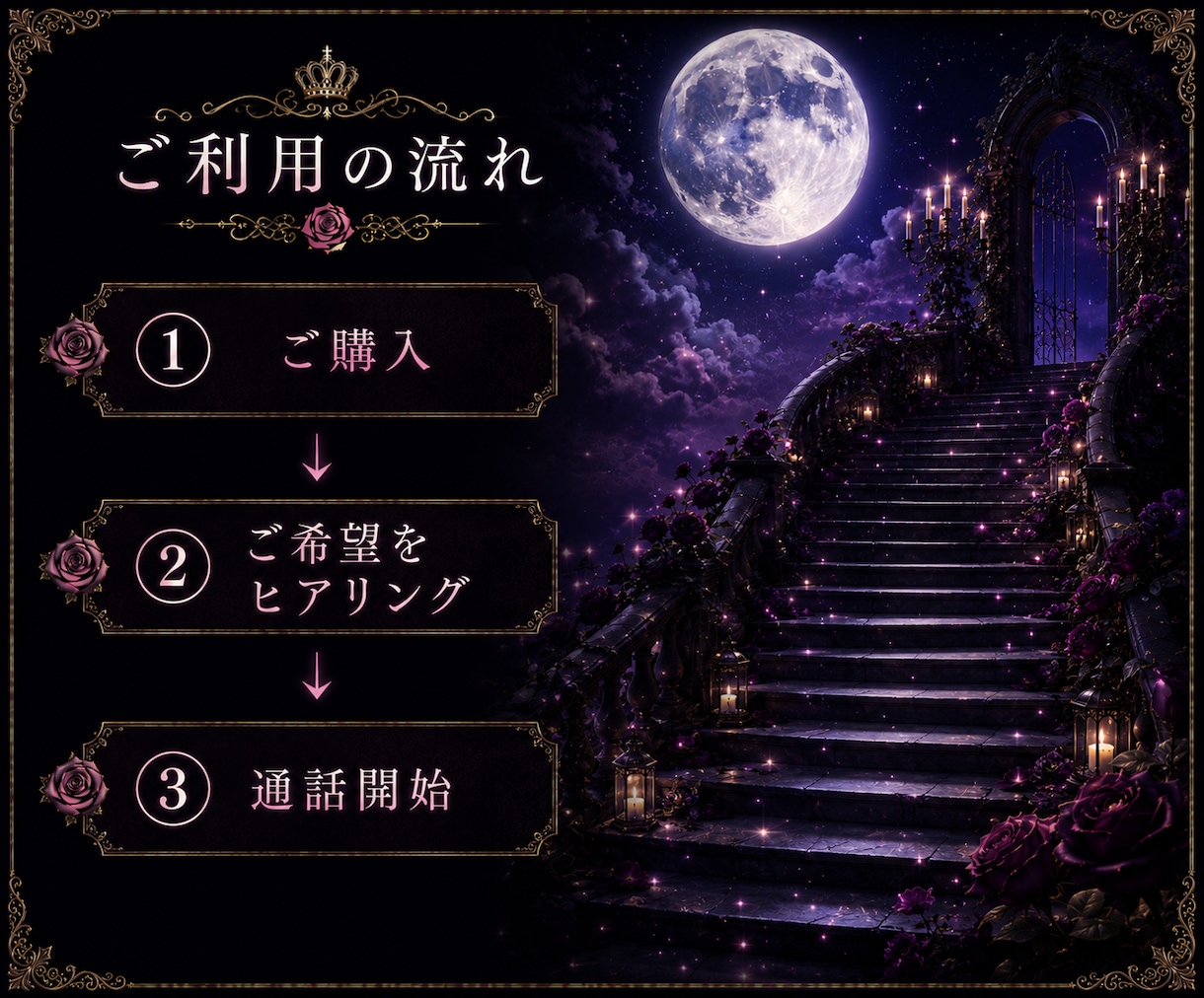 支配されたいあなたへ、非日常の癒し時間を提供します 命令されたい夜に、静かな支配を。NGなし。 イメージ10