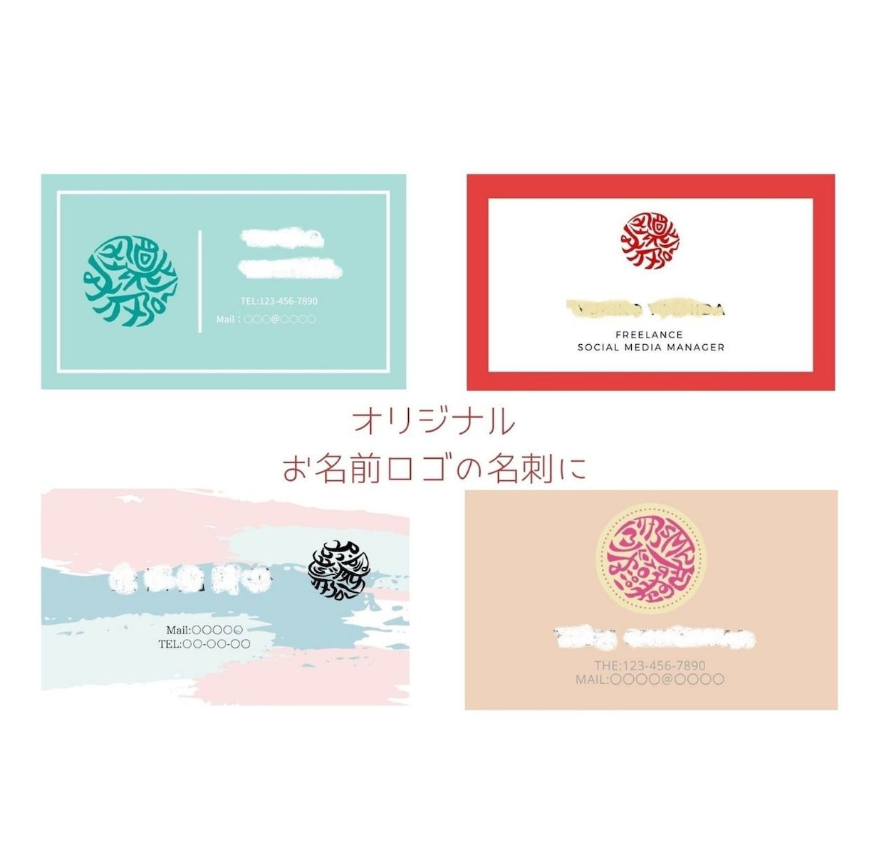 世界にひとつだけ！龍体文字の丸いお名前ロゴ描きます 完全オリジナルのお名前ロゴを運気が上がる龍体文字で描きます イメージ2