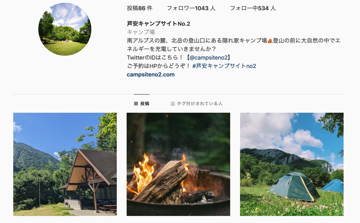 事業の売上に繋がるSNS運用をします ただ運用するだけではなく、SNSを集客の窓口にしたい方へ イメージ4
