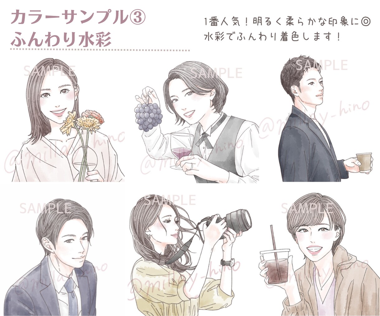 商用可◆シンプルおしゃれな似顔絵アイコン制作します お写真から、オシャレでほんのり似ている似顔絵お描きします♡ イメージ7
