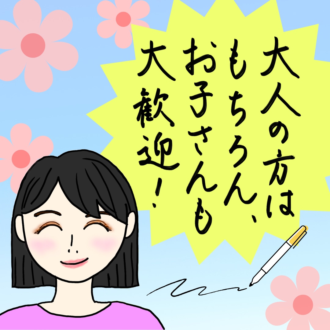 名前と住所に使う文字のお手本作成＆添削指導します よく書く字をキレイにして自己肯定感UP！お子さんもオススメ！ イメージ5